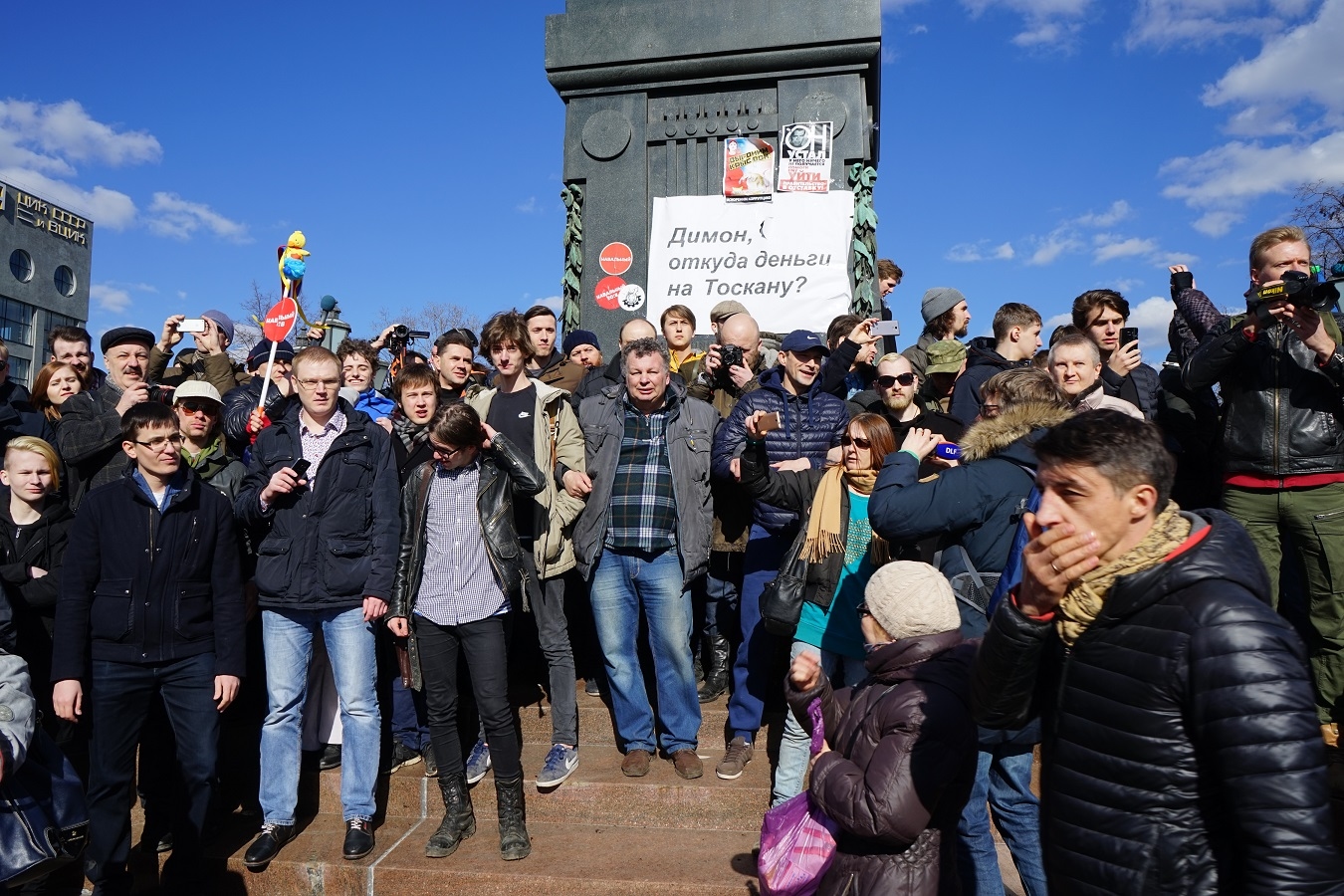 митинг2