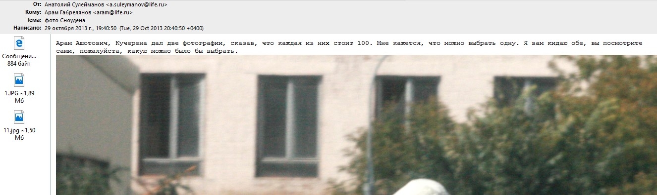 screenshot_4