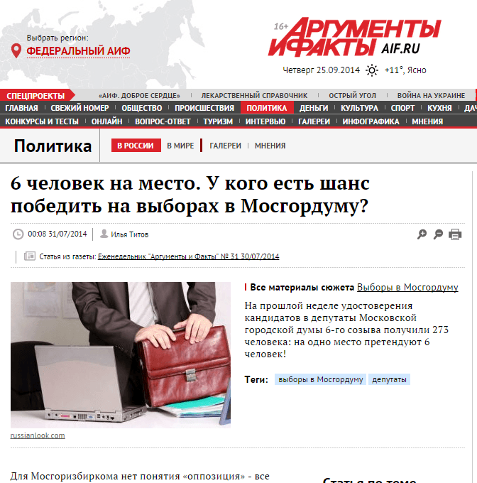 аиф